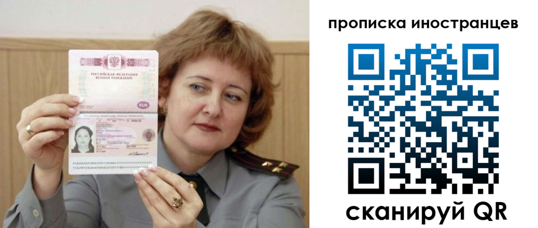 регистрация для школы в Кондопоге