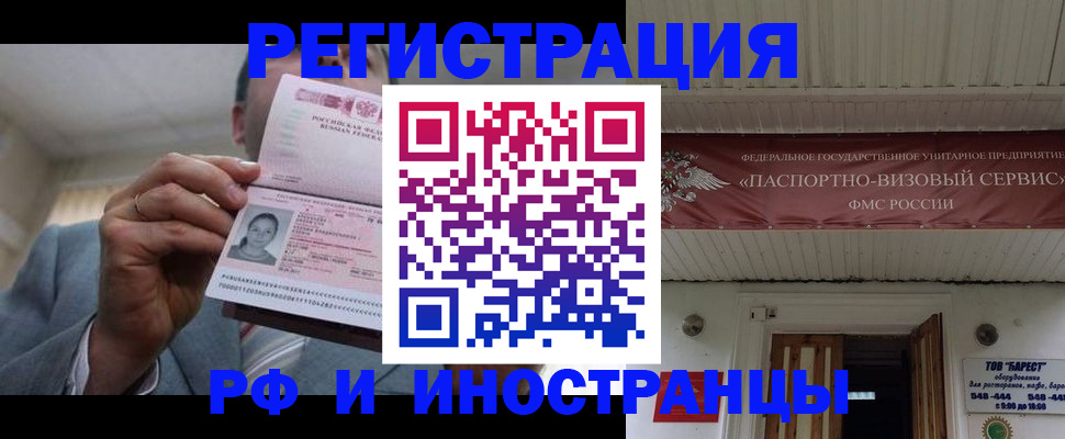 прописка для военкомата в Кондопоге