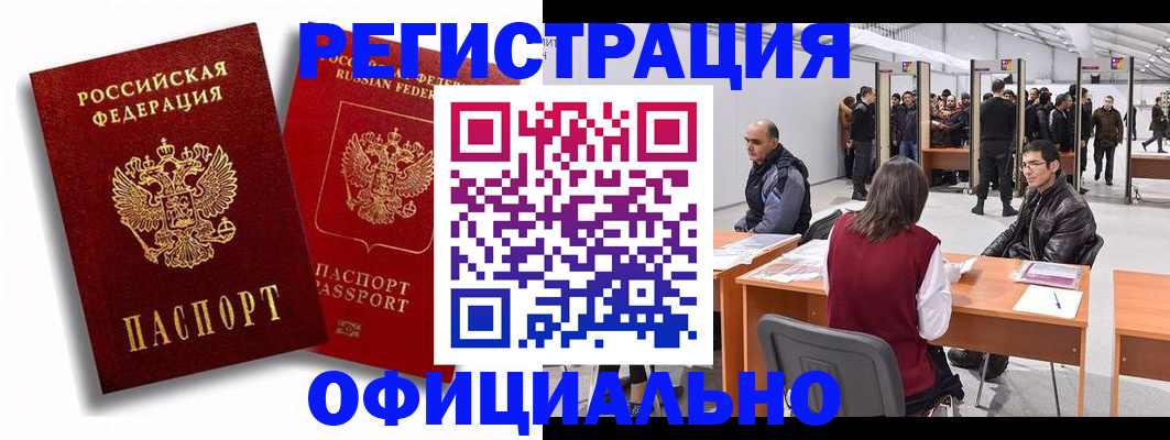 прописка для кредита в Кондопоге