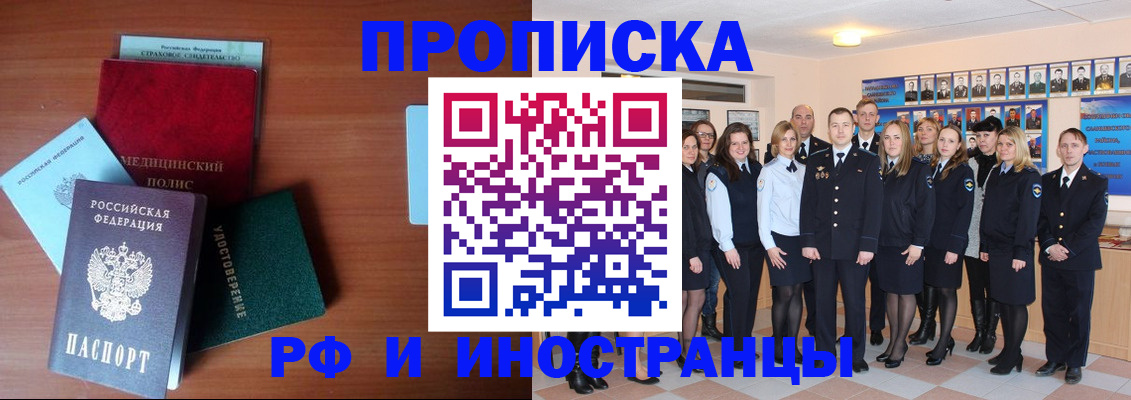 пропишу в квартире в Кондопоге