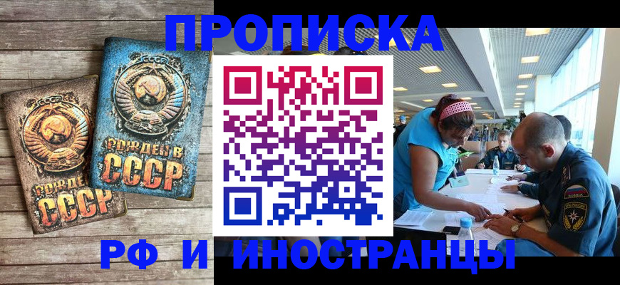 прописка для кредита в Кондопоге